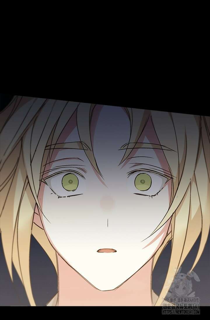 레가스 41화 5