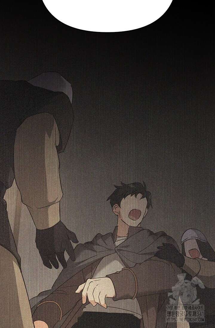레가스 41화 18
