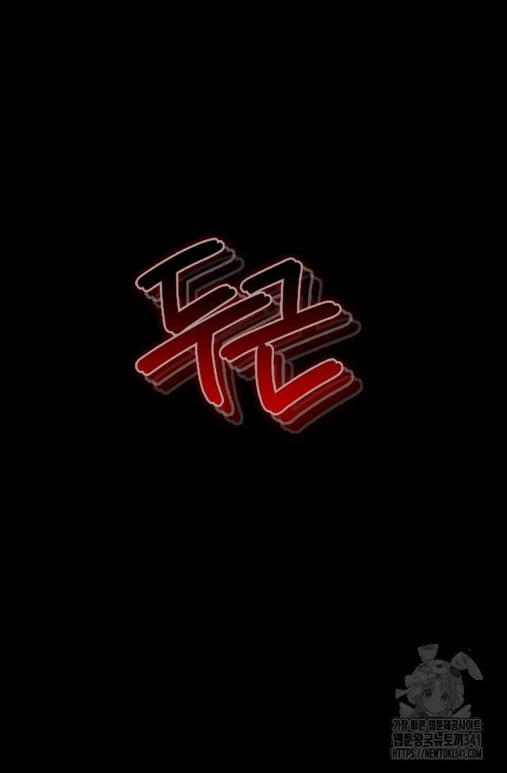 레가스 41화 20