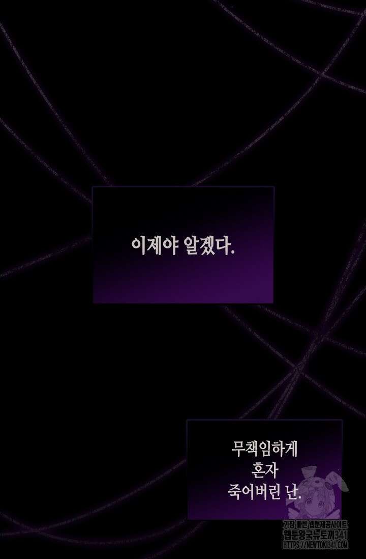 레가스 41화 55