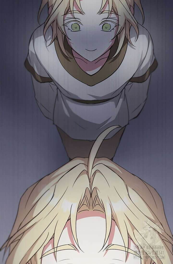 레가스 41화 65