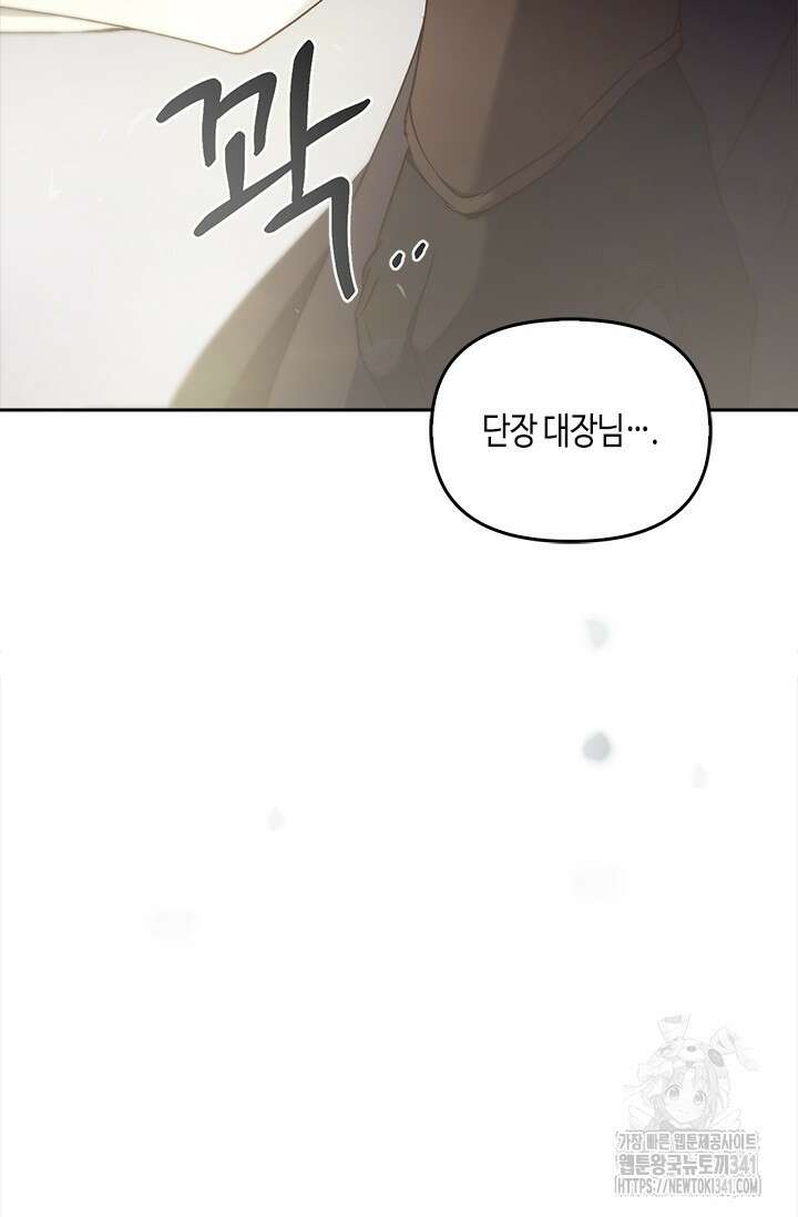 레가스 41화 78