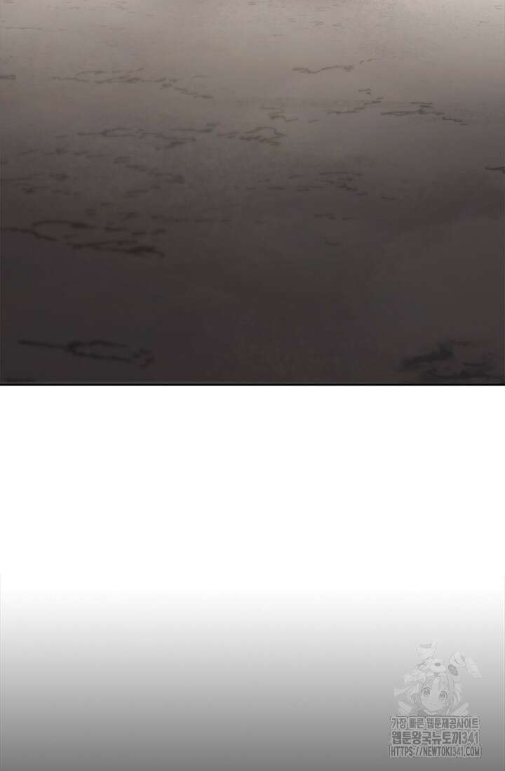레가스 41화 80