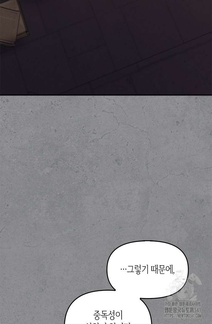 레가스 41화 123
