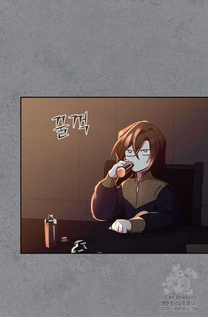 레가스 41화 125