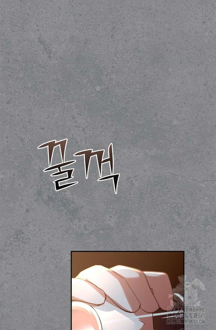 레가스 41화 127
