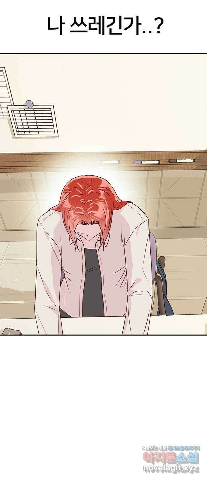 선빵필승! 18화 7