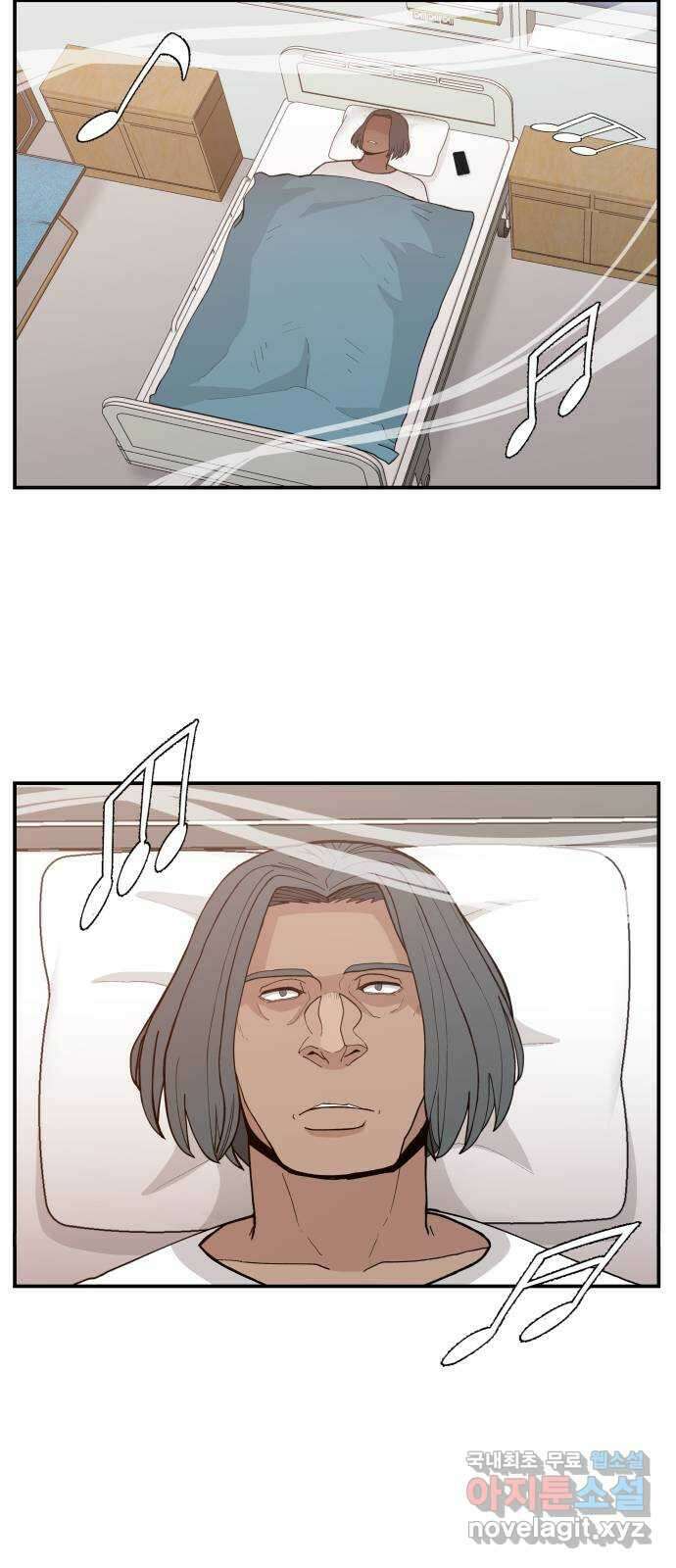 악녀교실 45화 55