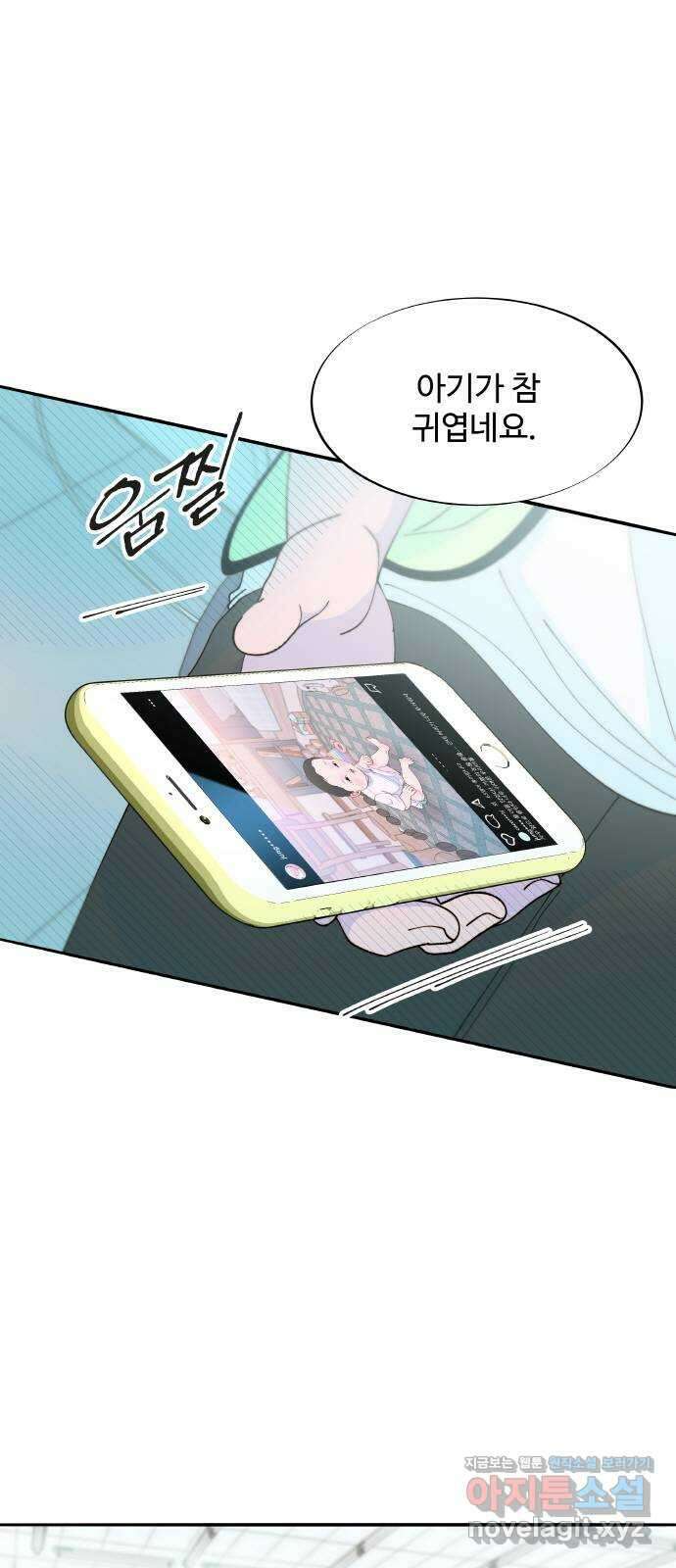 팔이피플 2부 35화 어른들의 사정 1