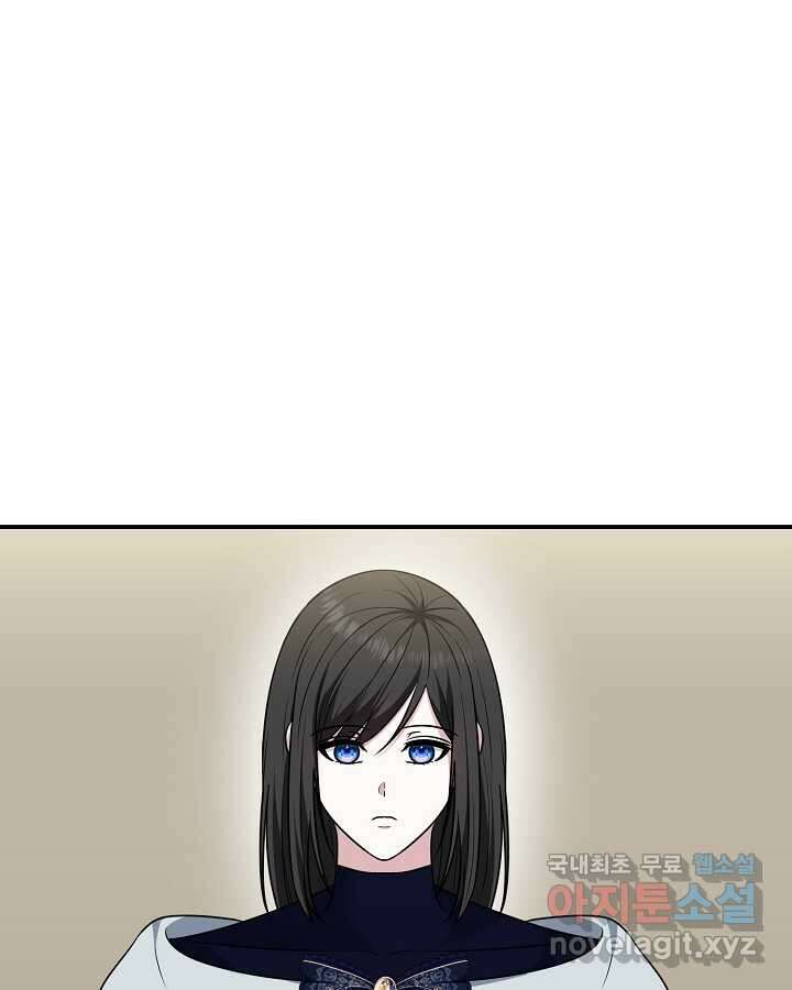 용사가 세계의 주적이라는데요! 62화 1