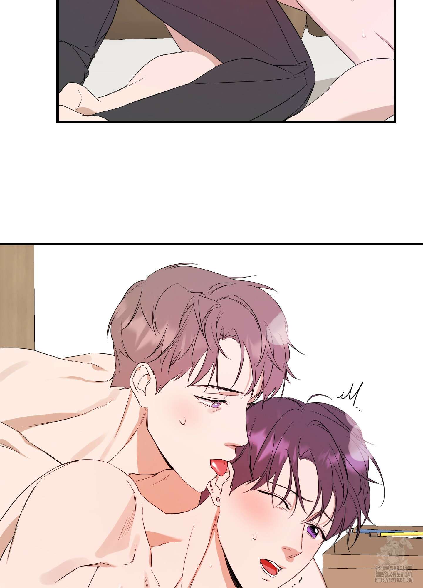 가시광선 54화 6