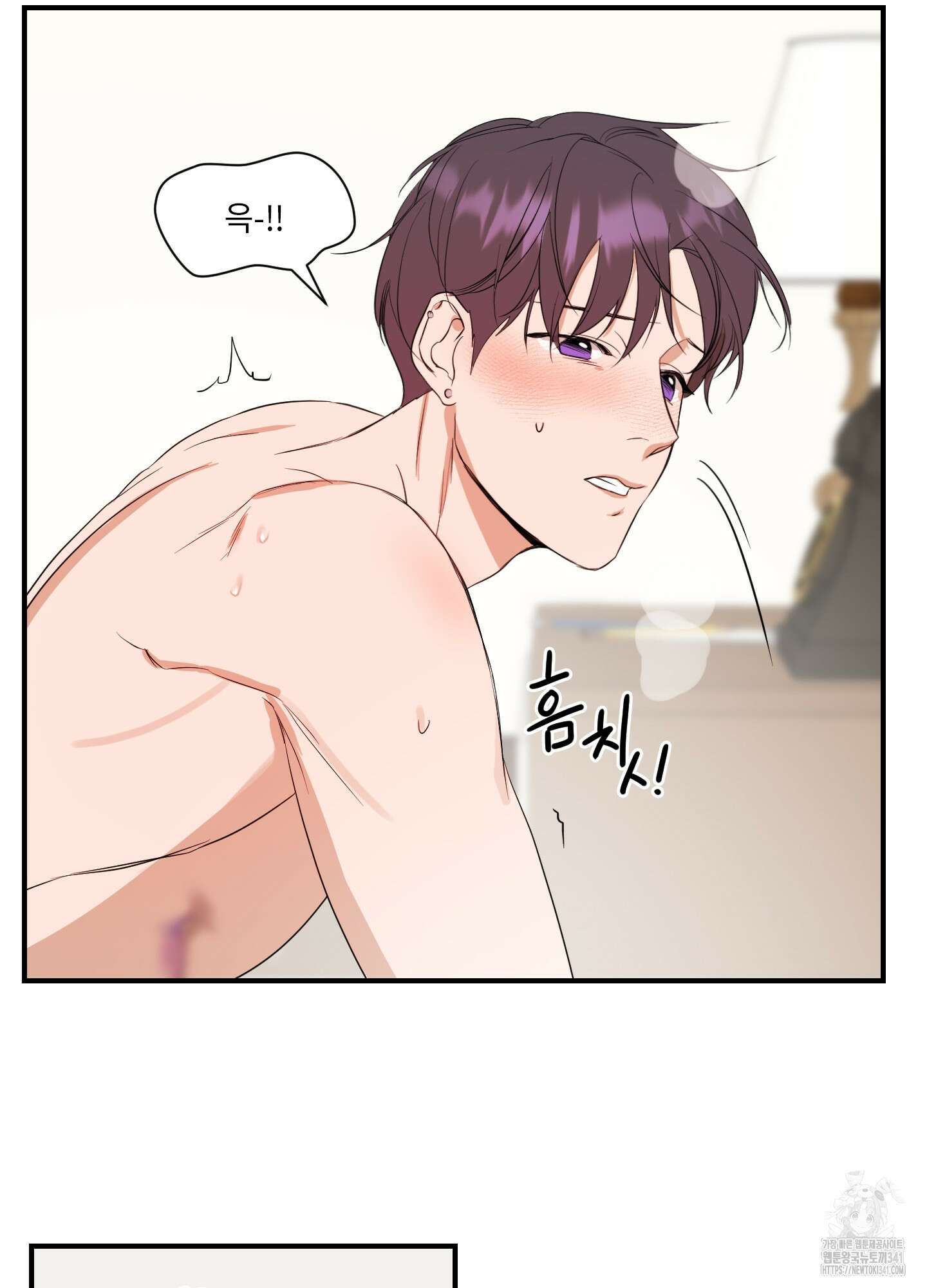 가시광선 54화 13