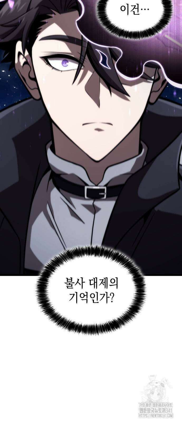 미친 재능의 플레이어 47화 27