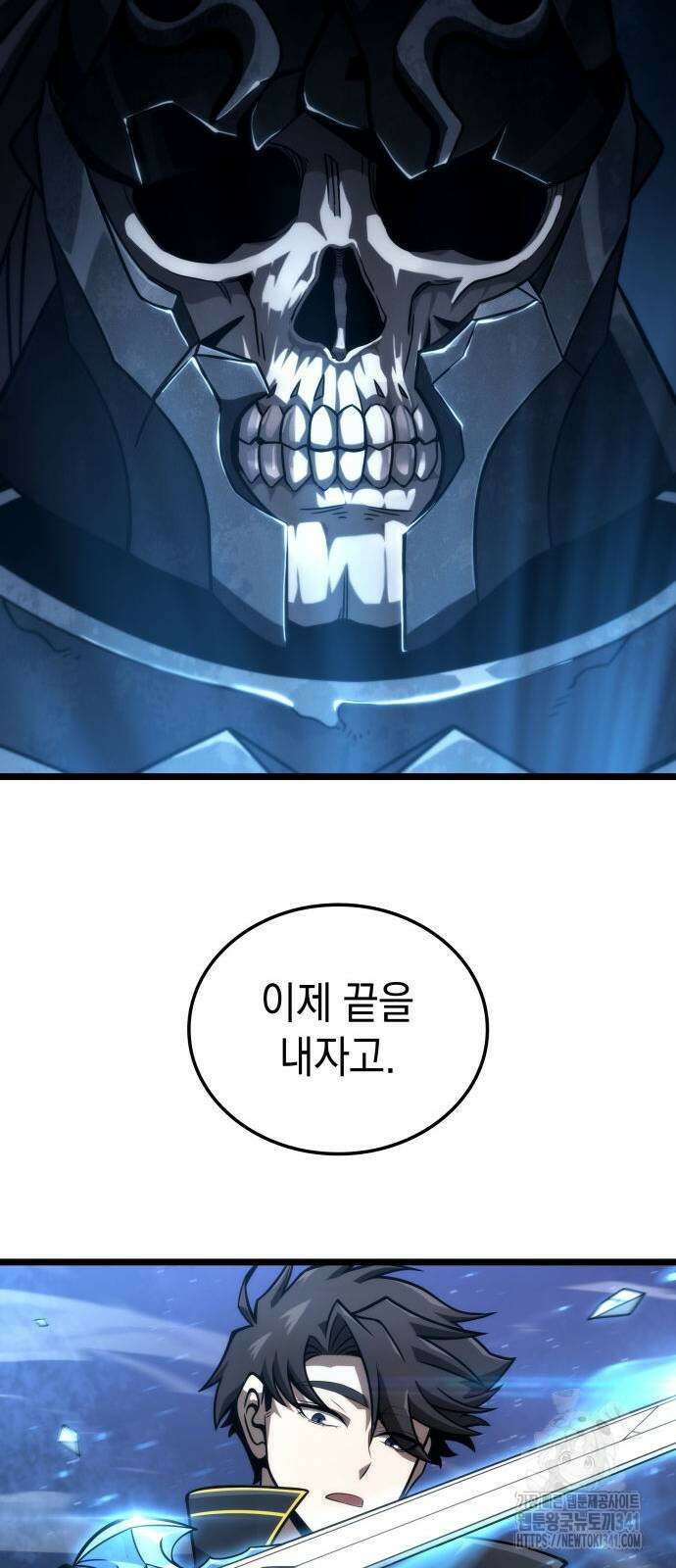 미친 재능의 플레이어 47화 49