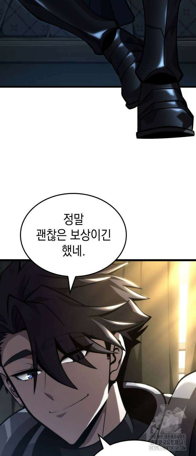 미친 재능의 플레이어 47화 74