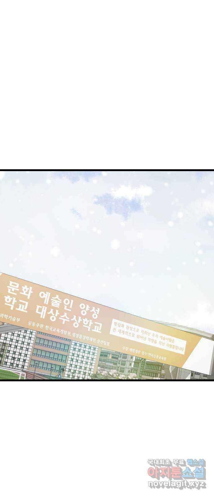 주작연애 외전:그들의 일상 1