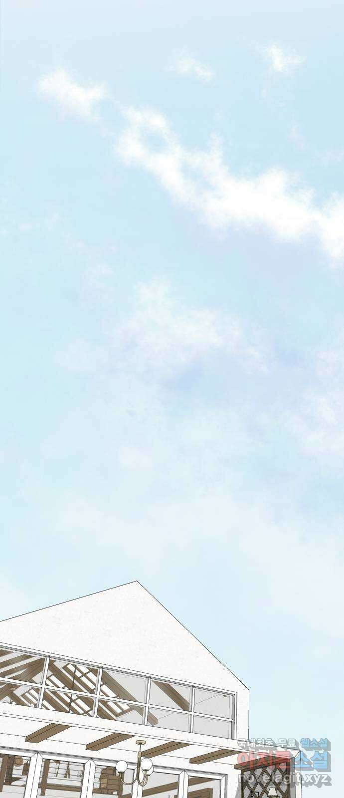 주작연애 외전:그들의 일상 14