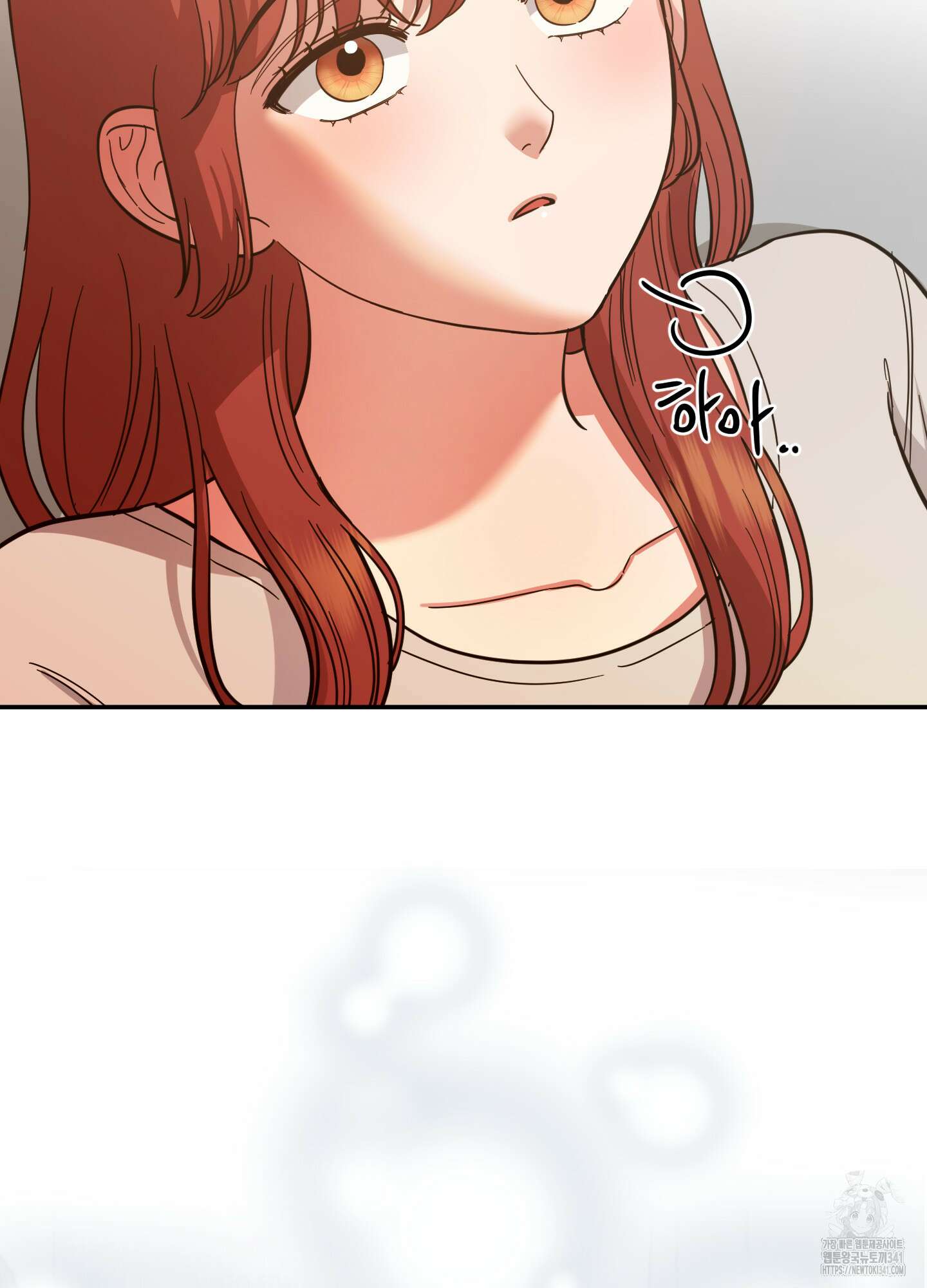 음마의 하나 93화 17