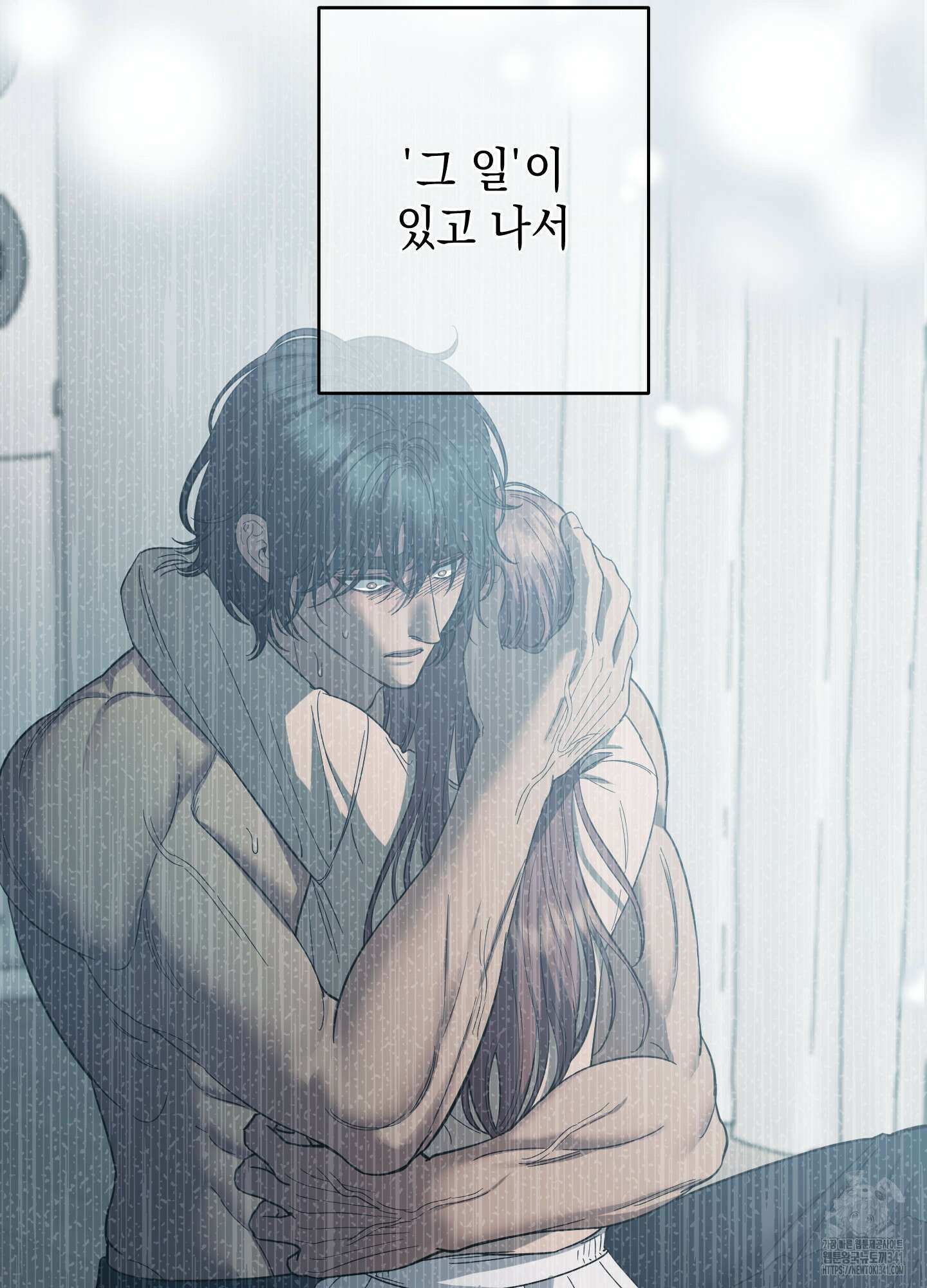음마의 하나 93화 18