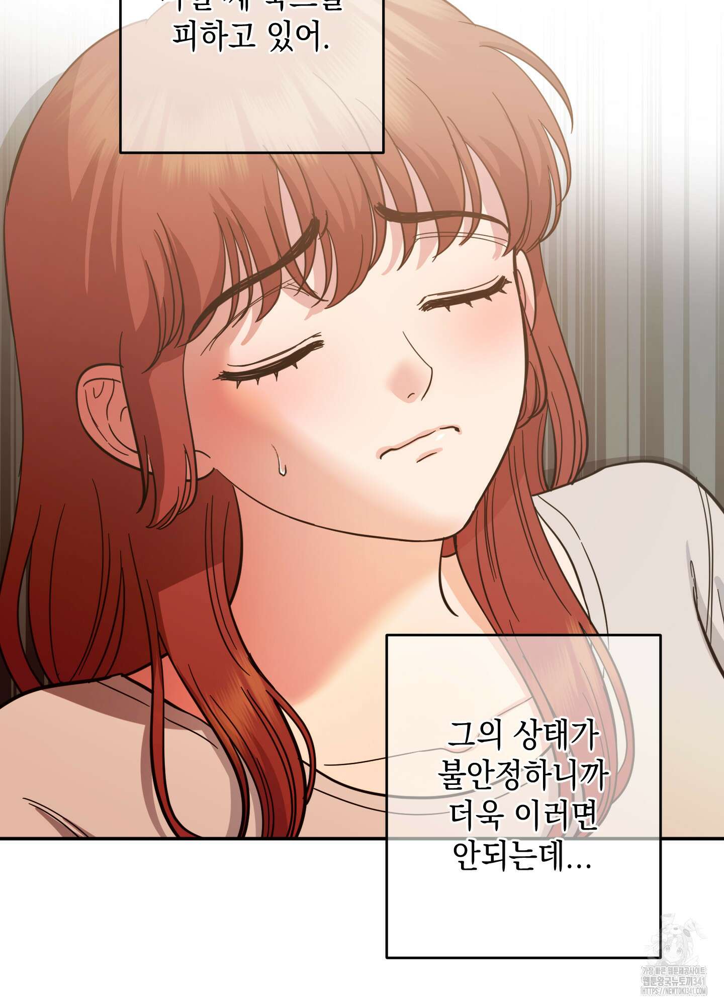 음마의 하나 93화 20