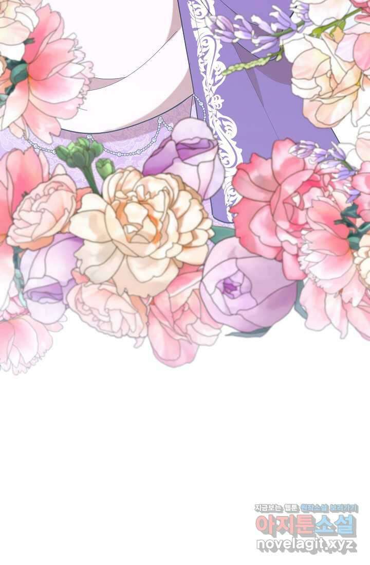 실수로 남주의 동생을 꼬셔버렸다 48화 13