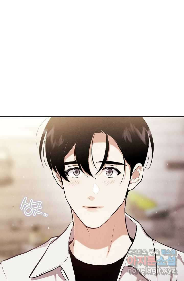 맛볼 수 없는 남자 78화 1