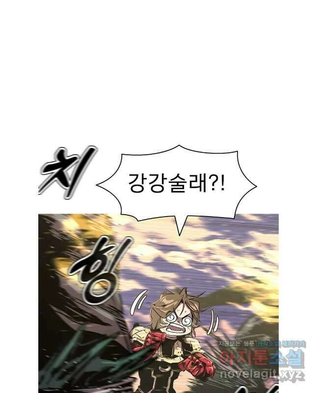 불멸의 투귀 113화 15