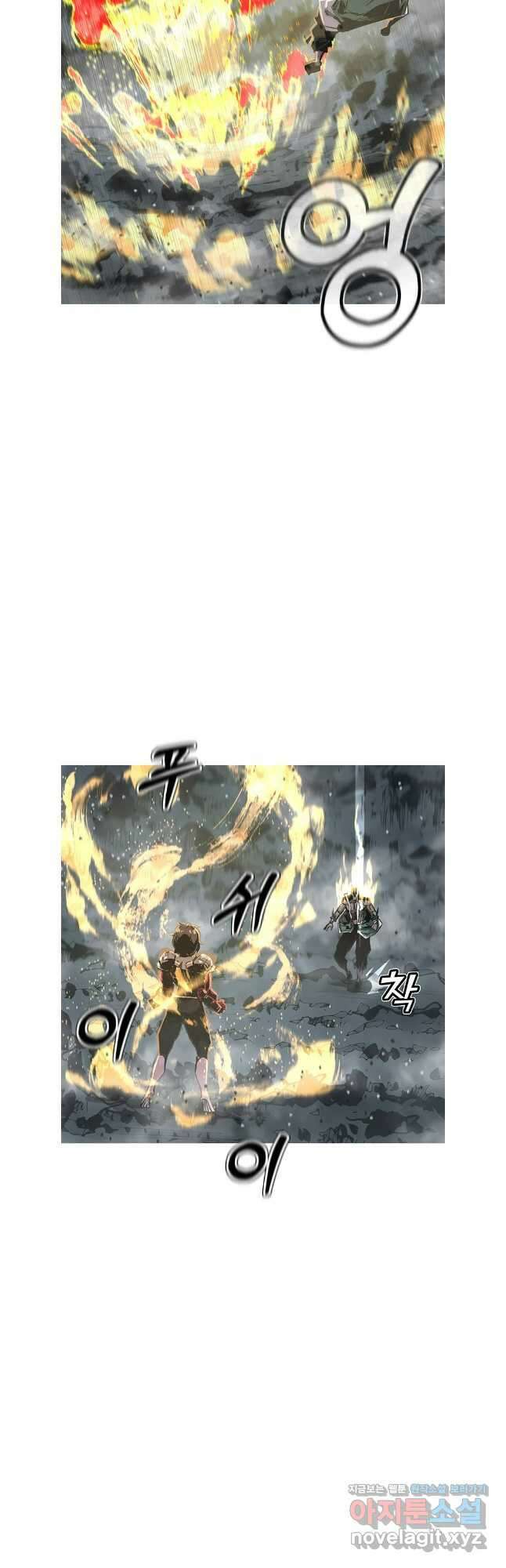 불멸의 투귀 113화 17