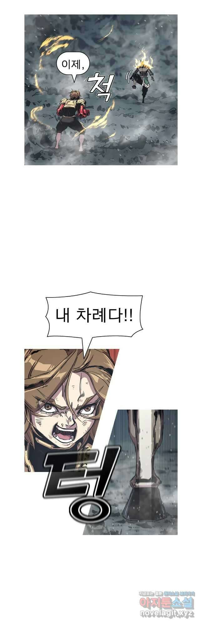 불멸의 투귀 113화 18