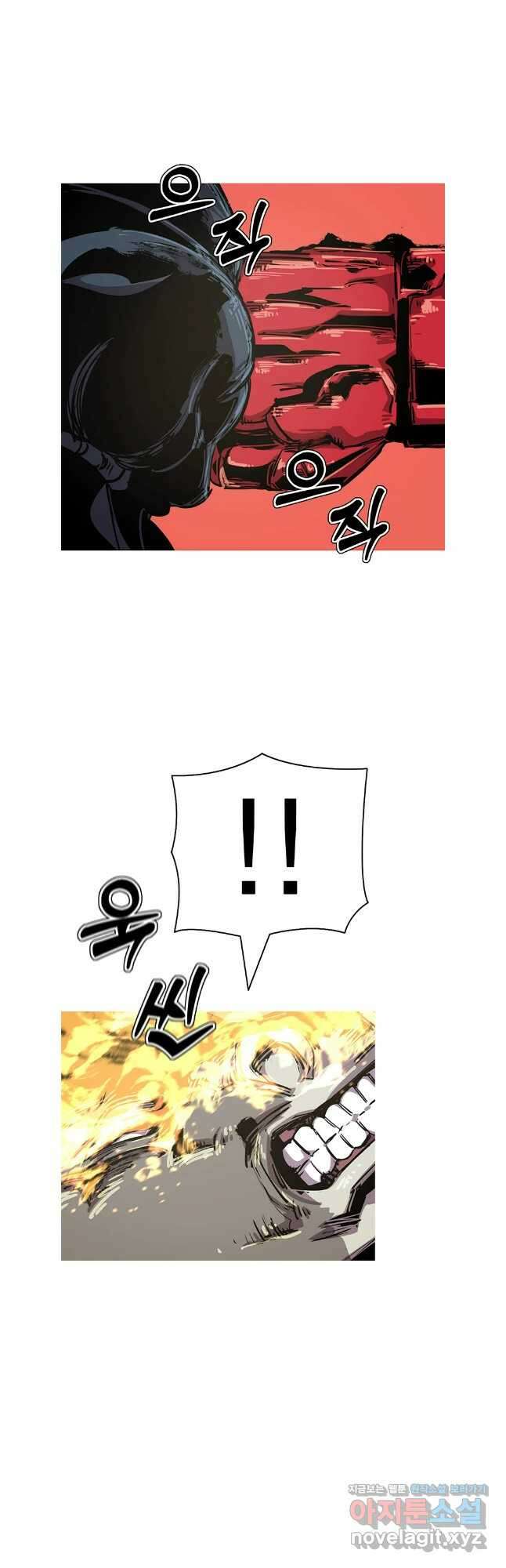 불멸의 투귀 113화 32