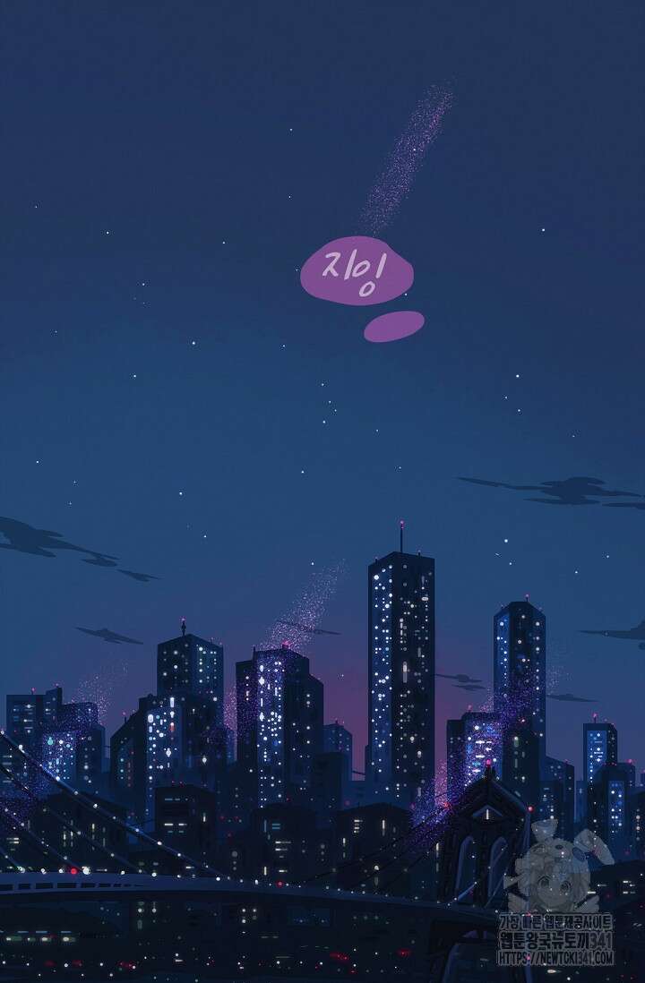 P.S. 호숫가에서 기다릴게 13화 2