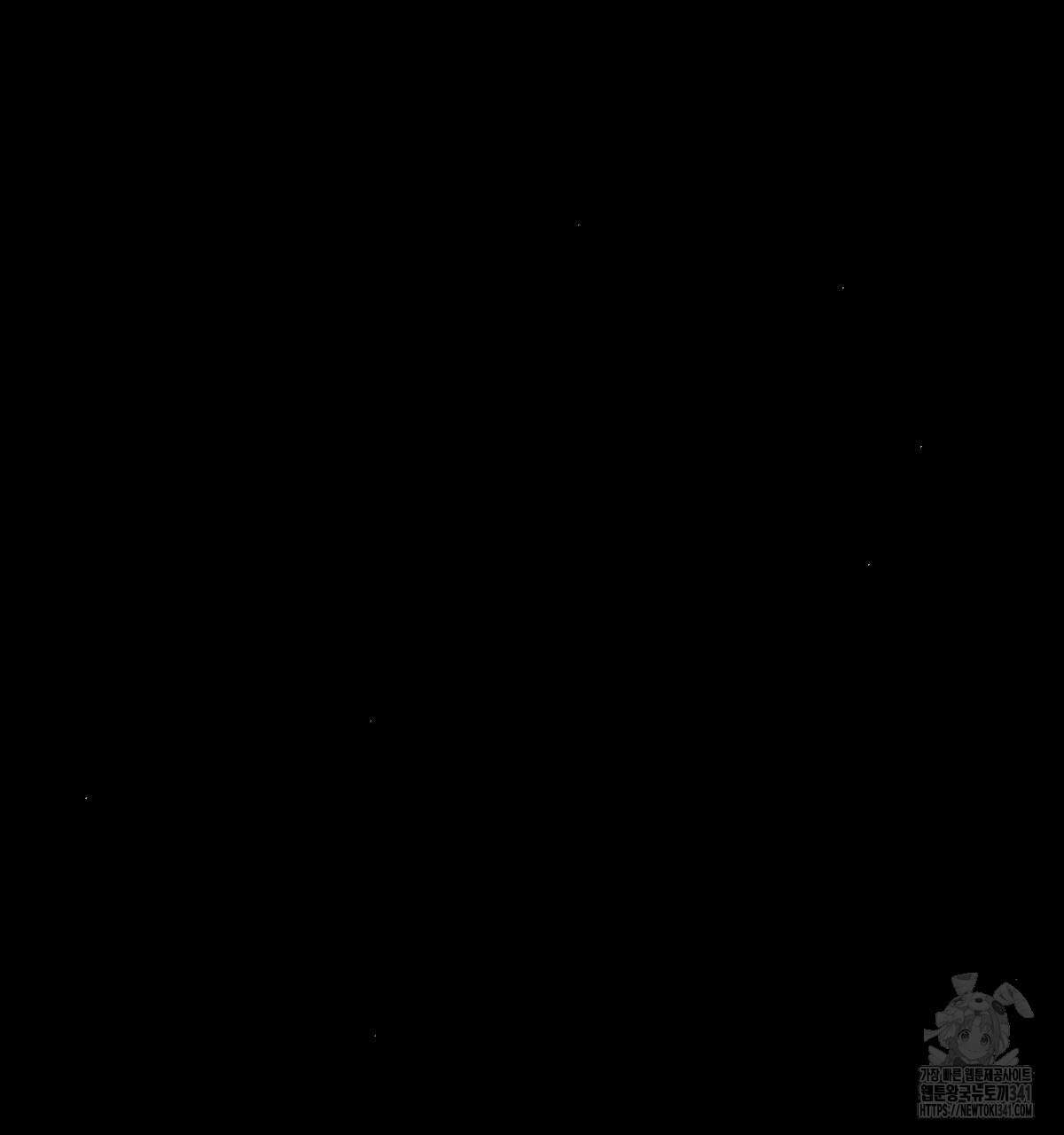 해후(BL) 55화 2