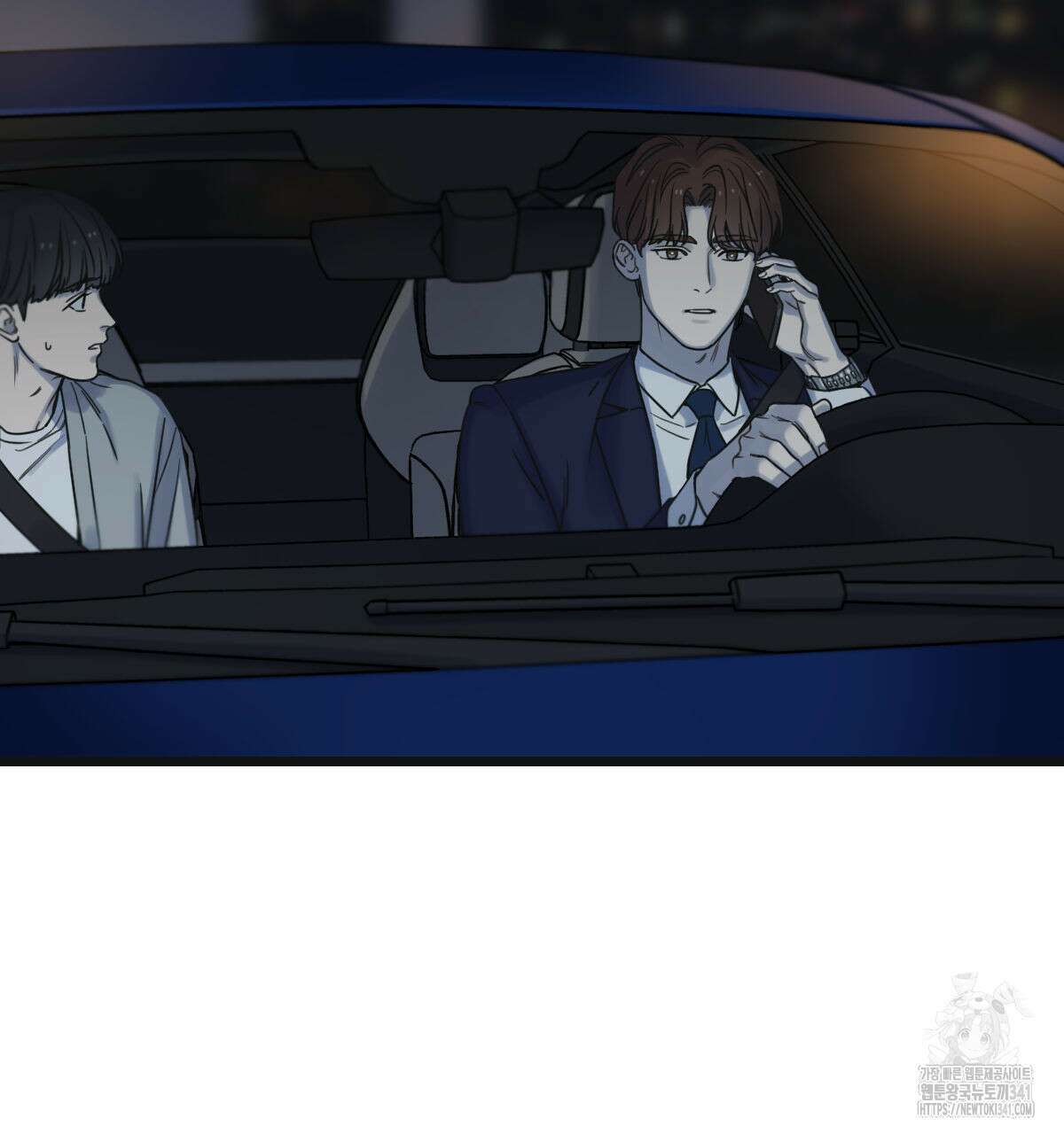 해후(BL) 55화 6