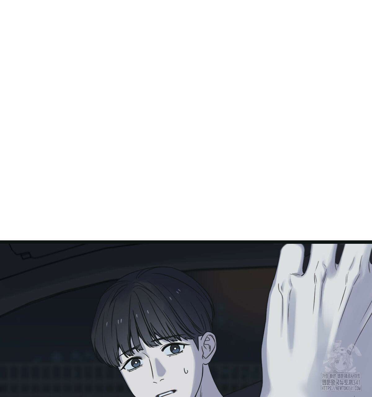 해후(BL) 55화 10