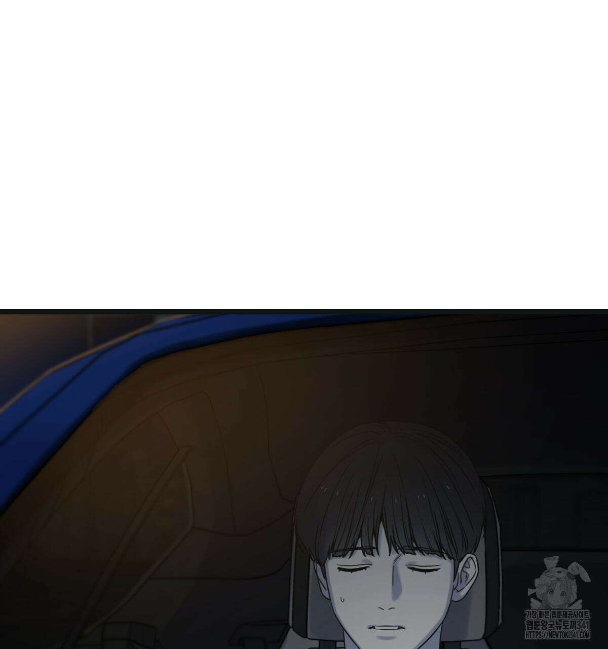 해후(BL) 55화 20