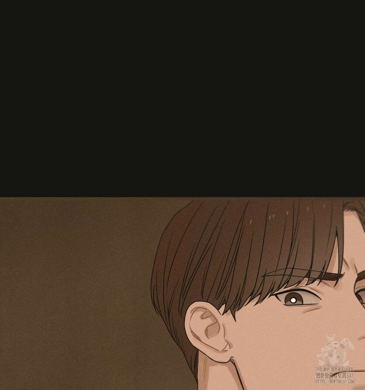 해후(BL) 55화 25
