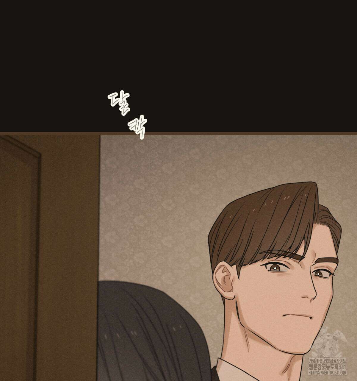 해후(BL) 55화 33