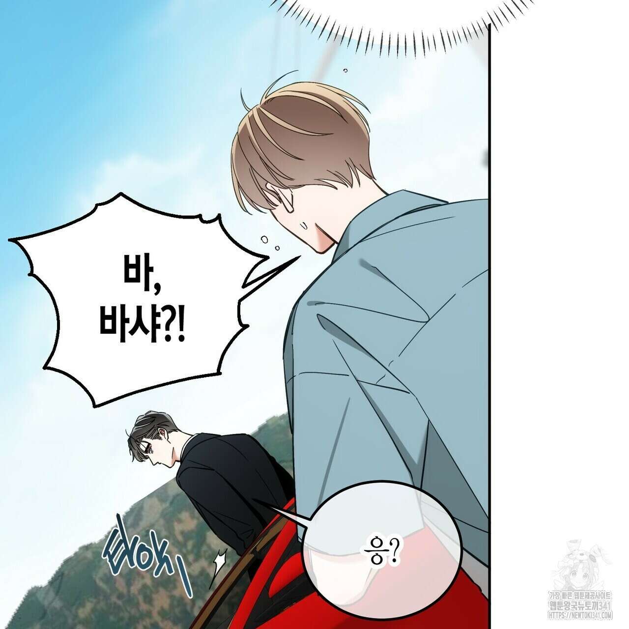 페이데이 36화 19