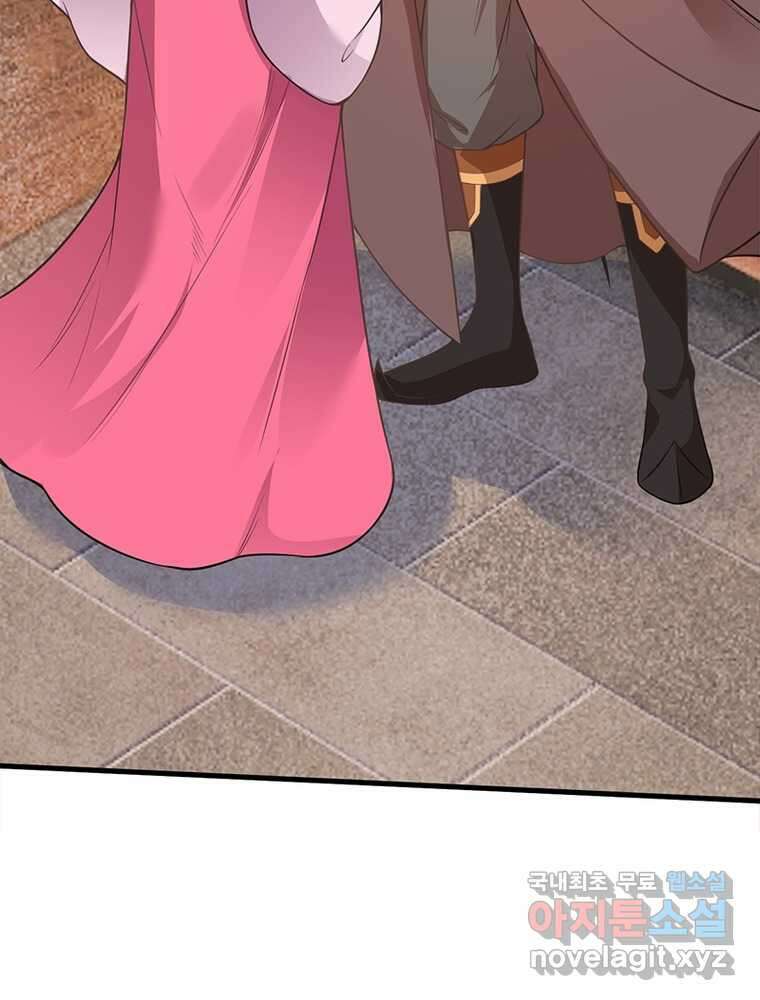역천사신 323화 23
