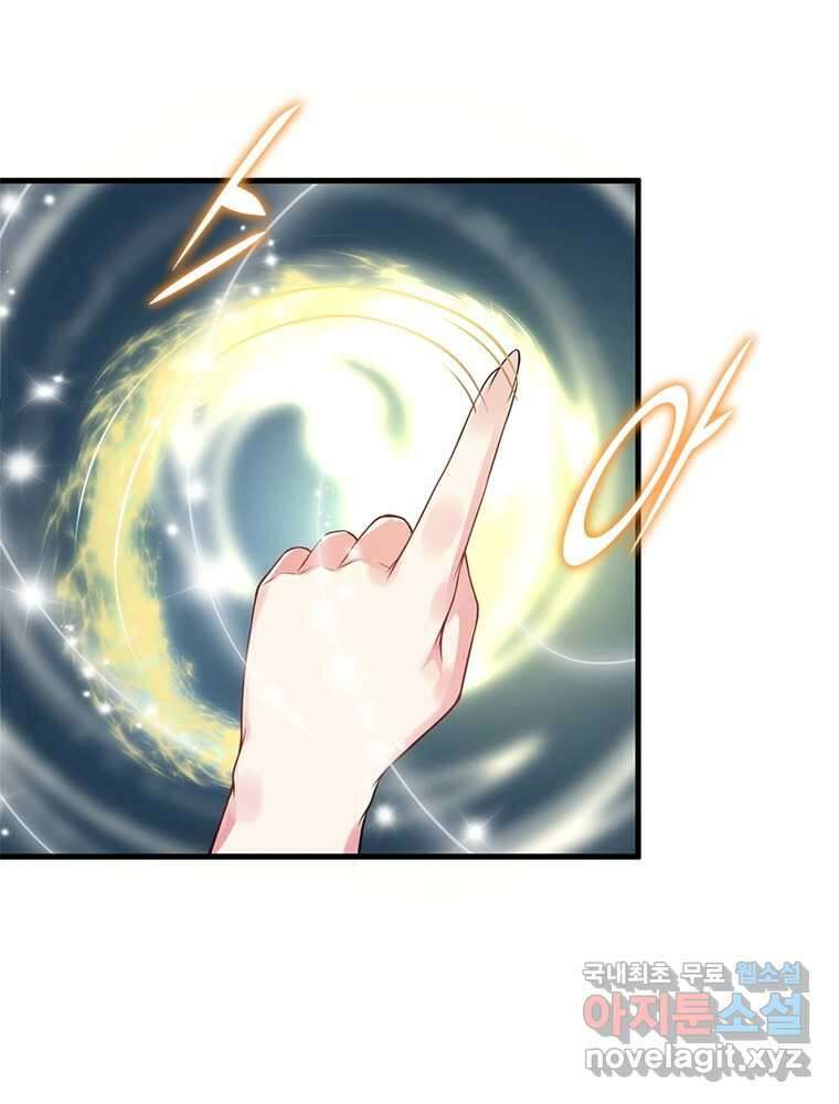 역천사신 323화 36