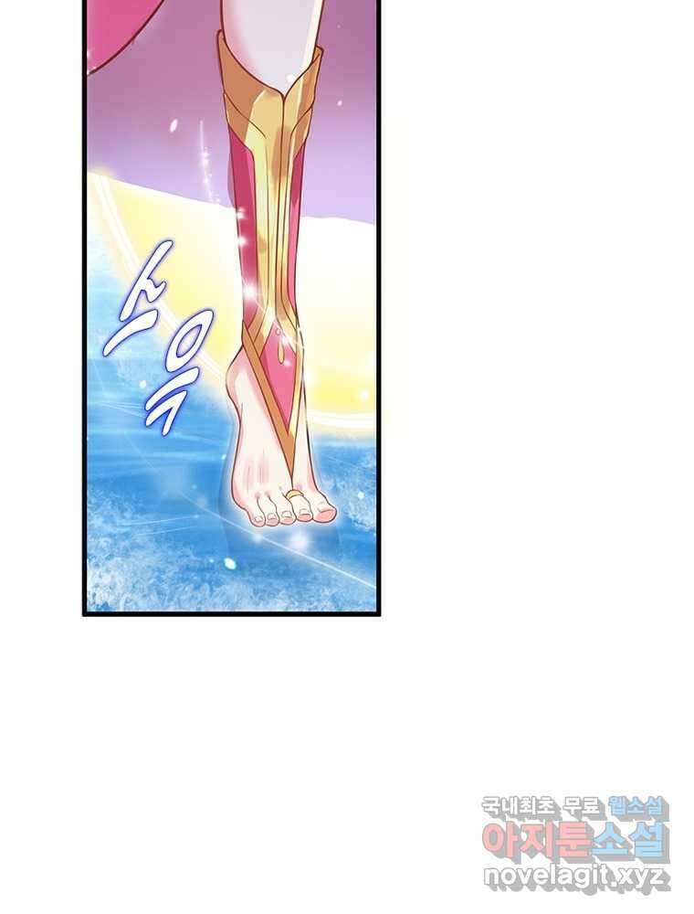 역천사신 323화 41
