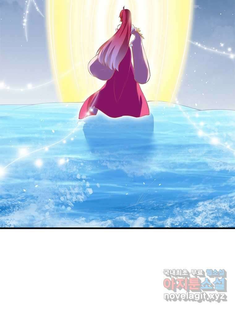 역천사신 323화 47