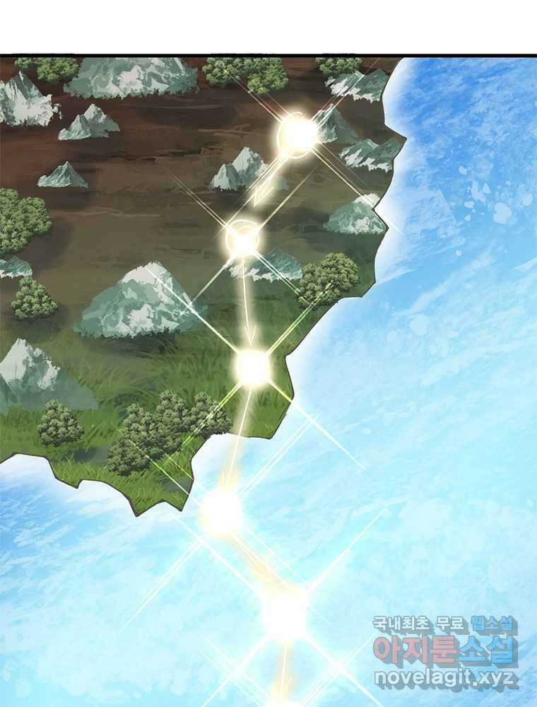역천사신 323화 48