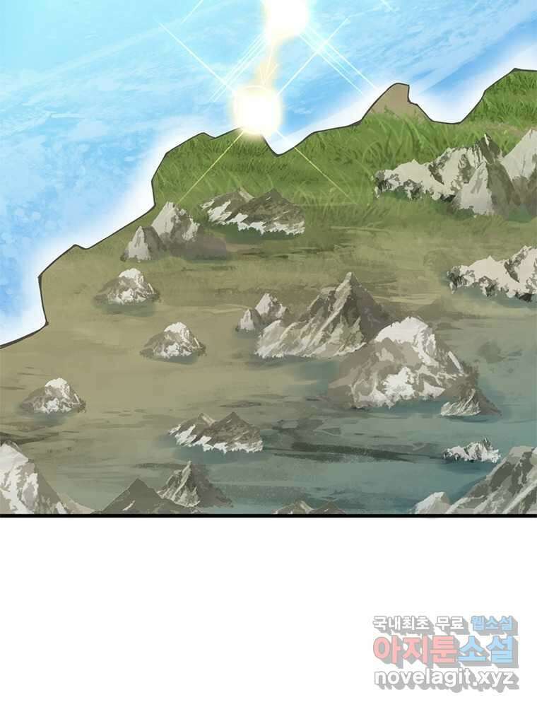 역천사신 323화 49