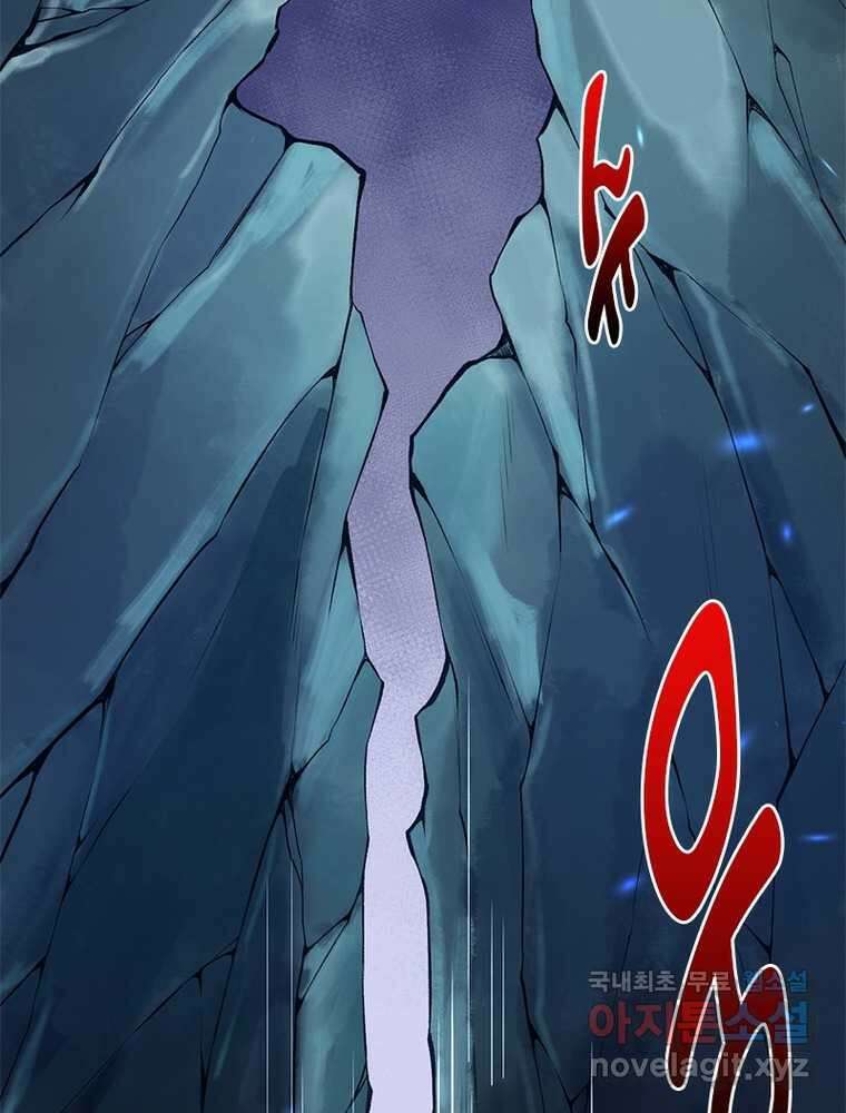 역천사신 323화 66