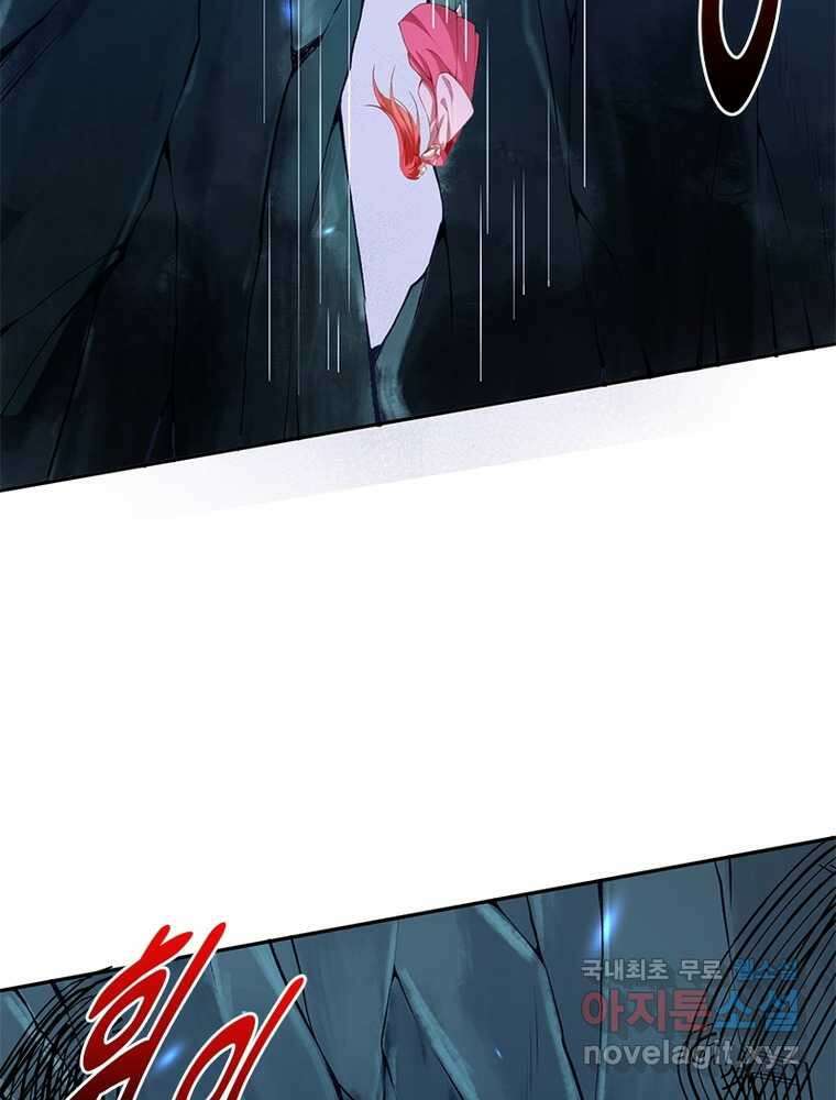 역천사신 323화 67