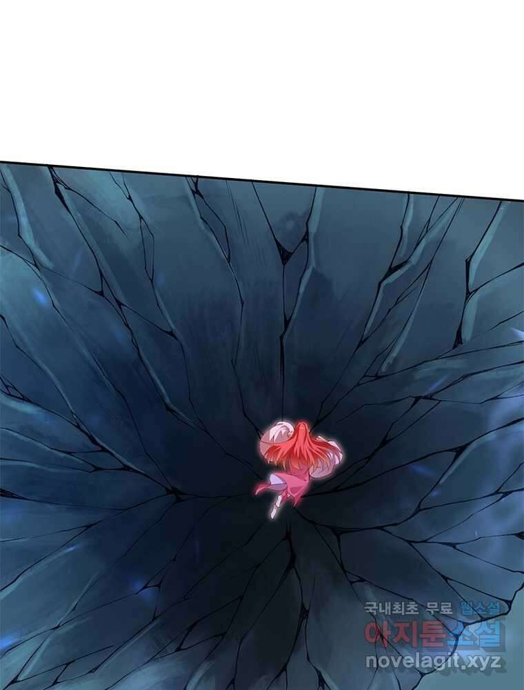 역천사신 323화 69
