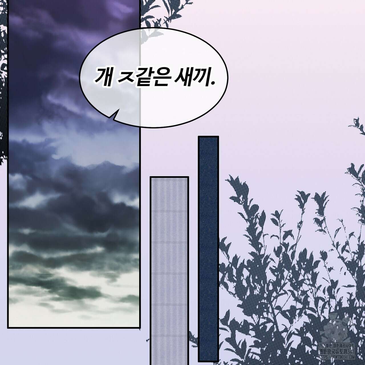 임신 계약 30화 2