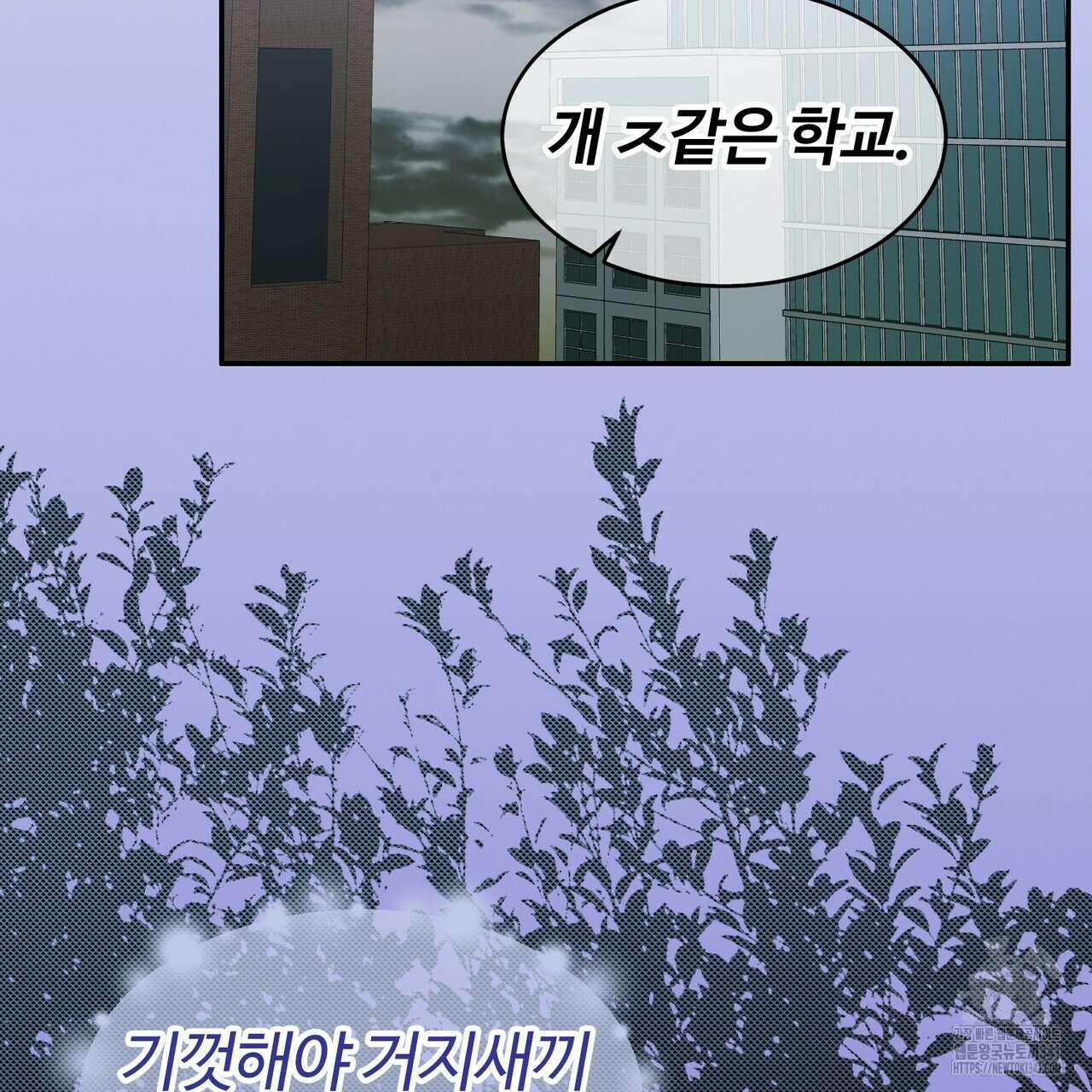 임신 계약 30화 4
