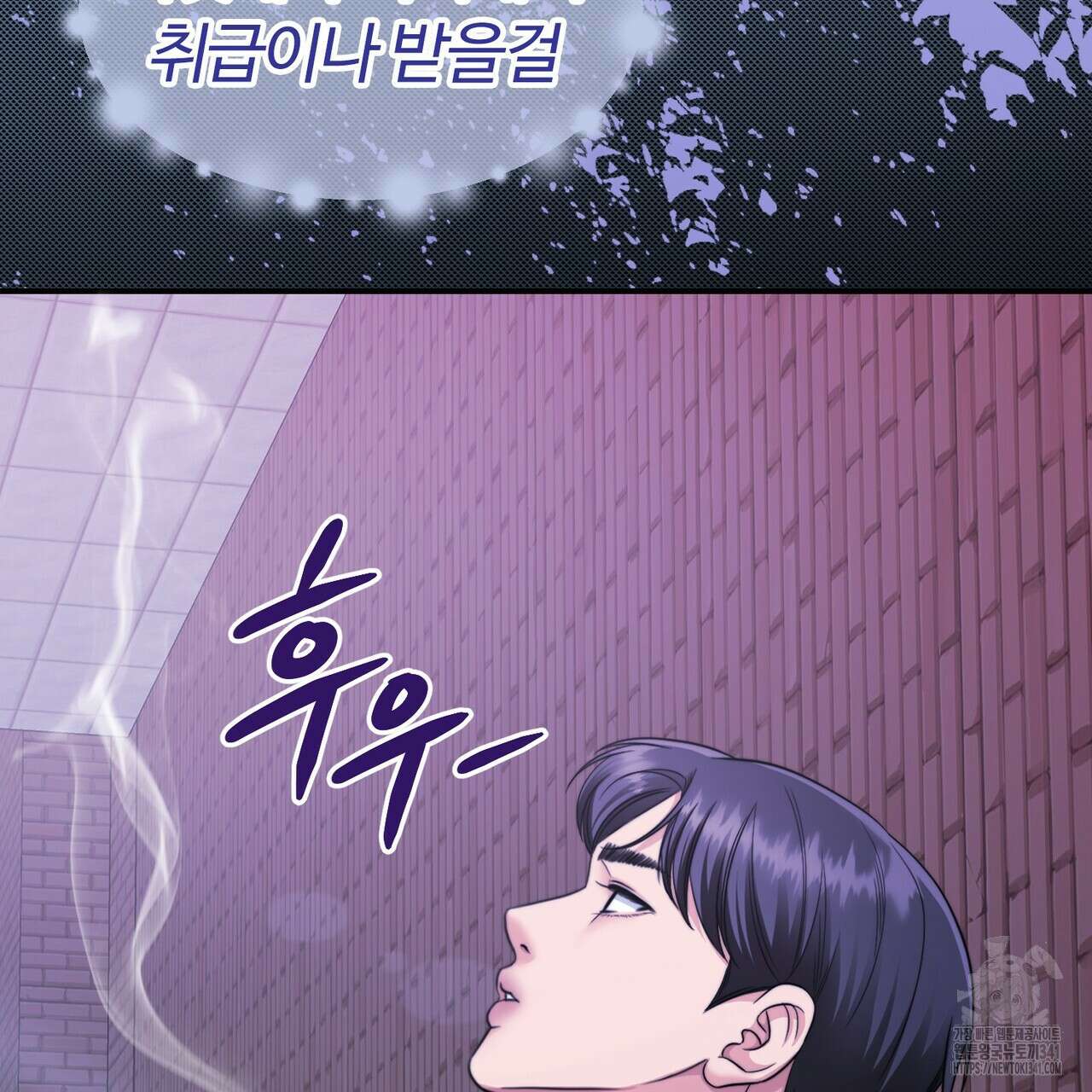 임신 계약 30화 5